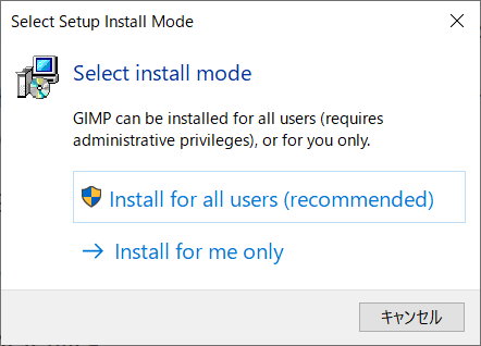 gmp_install_01.png