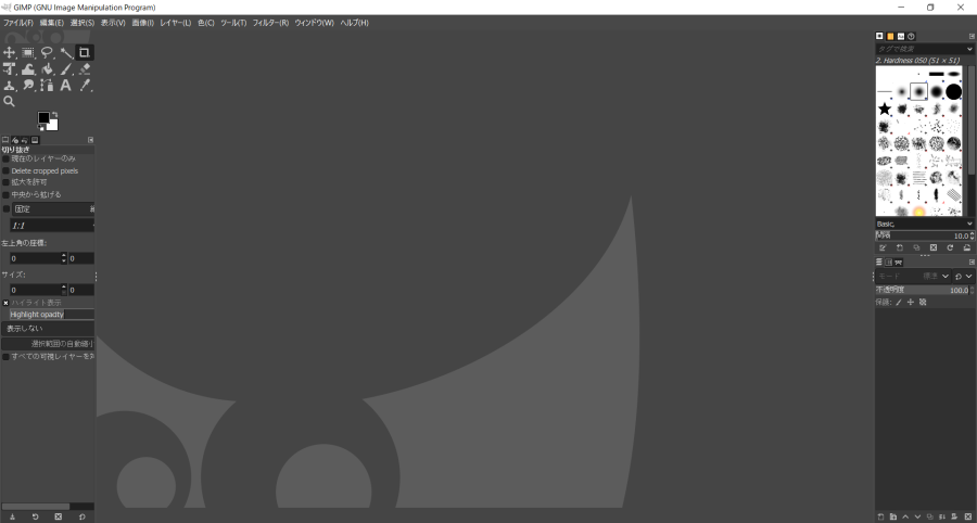 gmp_op_02.png
